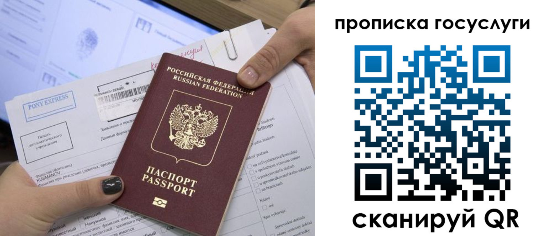 найти адрес прописки в Североуральске