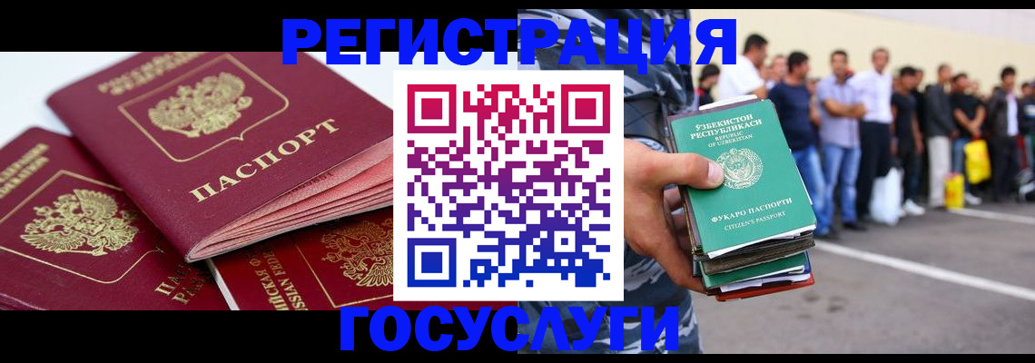 регистрация для школы в Североуральске