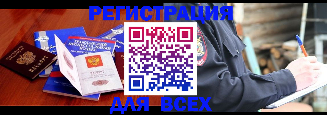 регистрация для дет. сада в Североуральске